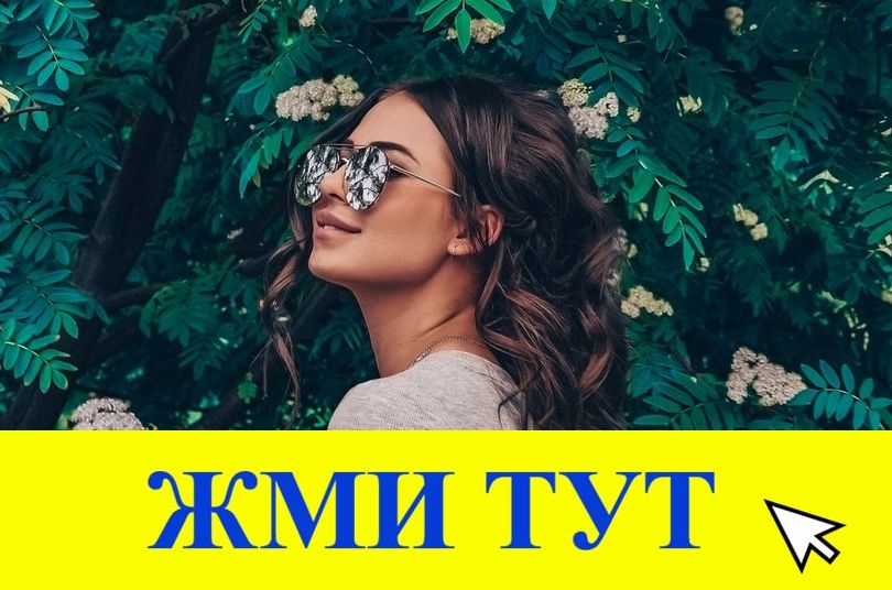 Купить наркотики в Соликамске